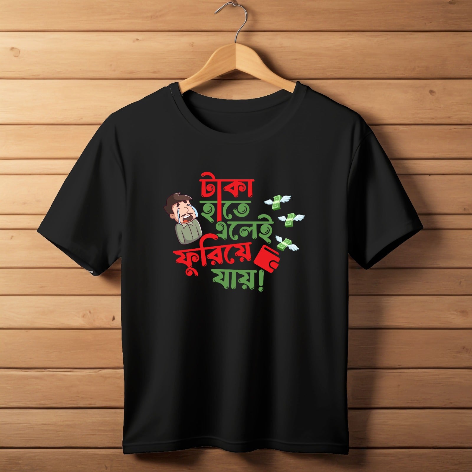 Calligraphy Unisex T-Shirts